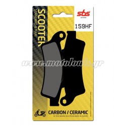 Τακάκια SBS 159HF (FA324)(FD282) Τακάκια SBS 159HF (FA324)(FD282)